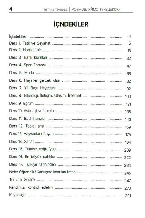 Турецька мова. Навчальний посібник. Розмовляймо турецькою