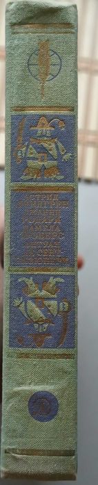 А. Лингренд Малыш и Карлсон, Джанни Родари Приключения Чиполлино и др.