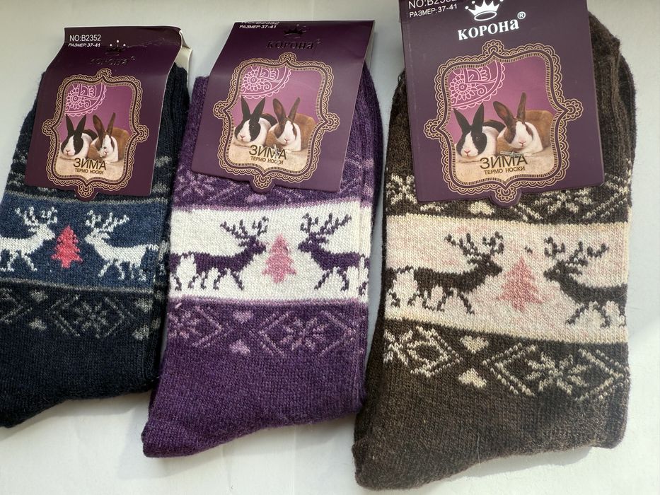 Шкарпетки 3 пари теплі жіночі