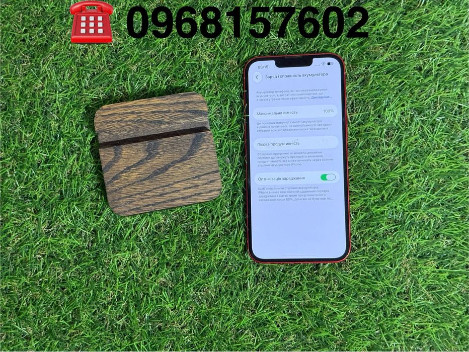 iPhone 13 128 gb Red( айфон 13 )