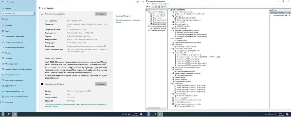 Настольный компьютер, мини ПК (тонкий клиент), неттоп DELL Wyse 5070 Extended