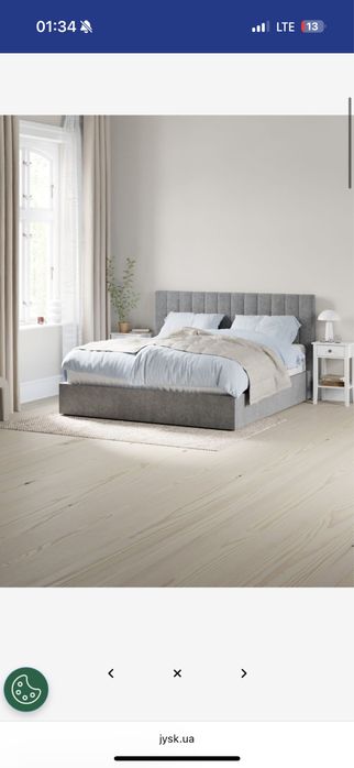 Jysk Ліжко HASLEV 180x200см т.сірий продам ідеальний стан