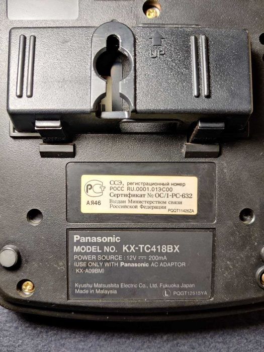 Радіотелефон Panasonic KX-TC418BX