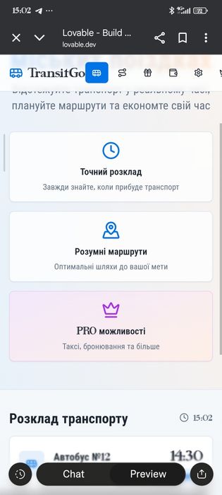 Сайти під замовлення