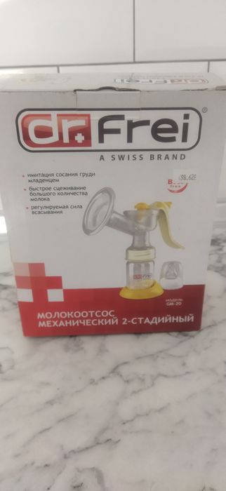 Молокоотсос механический