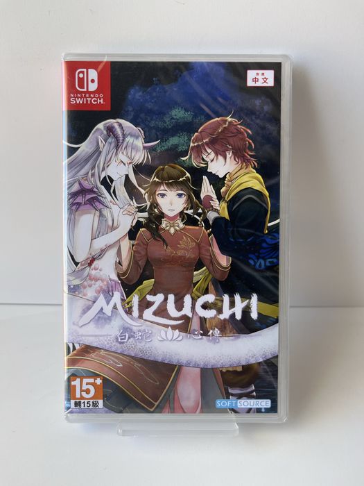 Nintendo Switch | Mizuchi