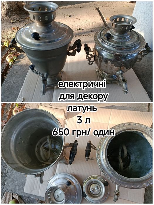 Самовар СССР декор