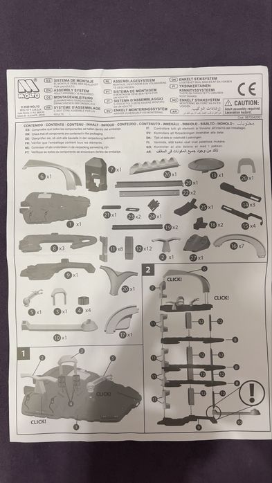 Іграшковий комплект / ігрова кімната / набір / парковка / паркінг / дитяча стоянка / Molto Super Parking
