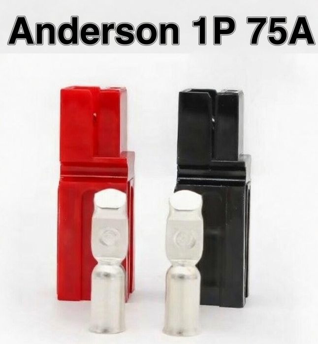Конектори Anderson  30A-180A