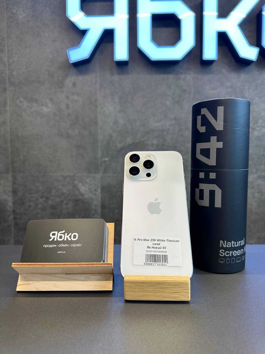 б/у iPhone 16 Pro Max 256GB (White Titanium)