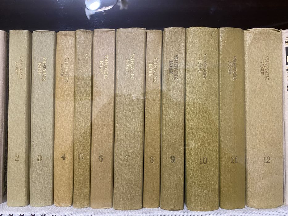 Леся Українка