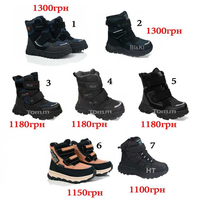 Зимові термо черевики Томм для хлопчика 32 33 34 35 36 37 38 чоботи