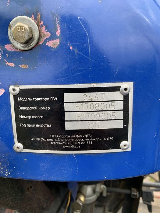 Трактор DW 244T 24 к.с.  Гідропідсилювач керма