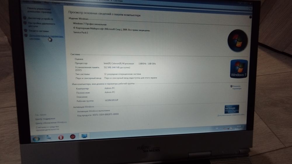 Ноутбук Fujitsu Siemens