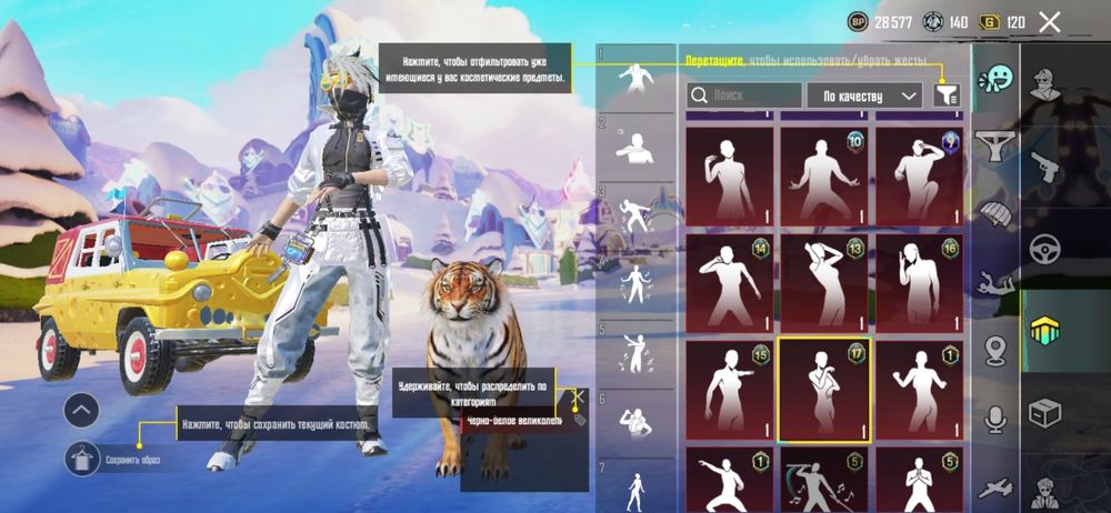 Акаун пабг не дорого