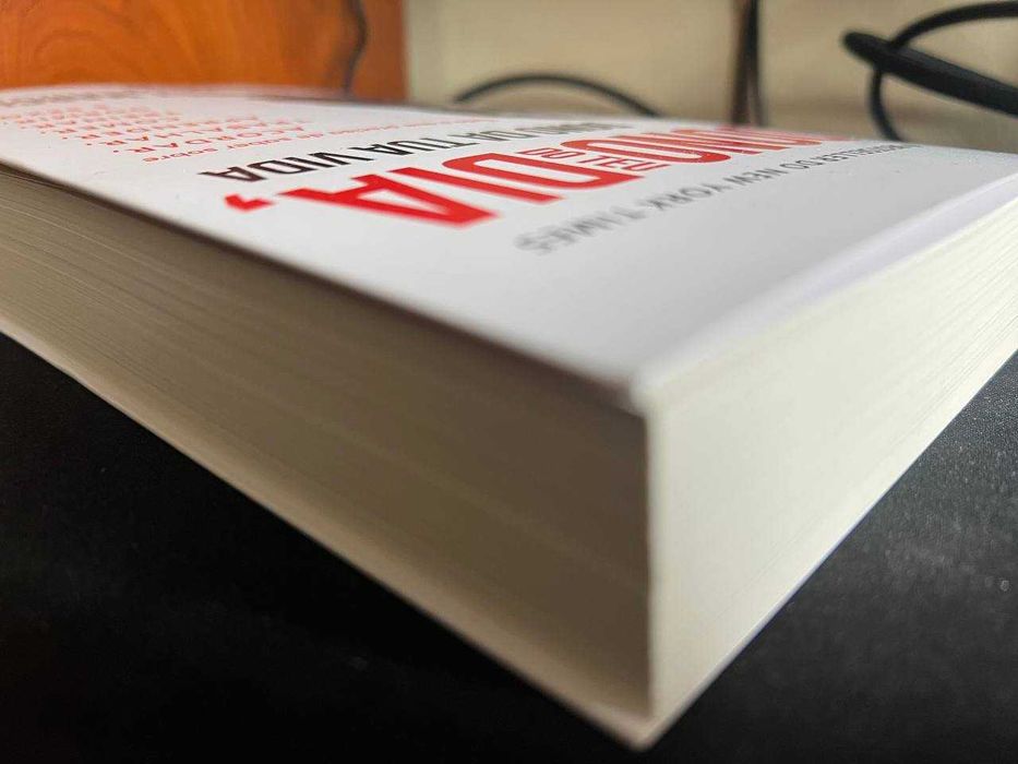 Dono do teu Dia, Dono da tua Vida