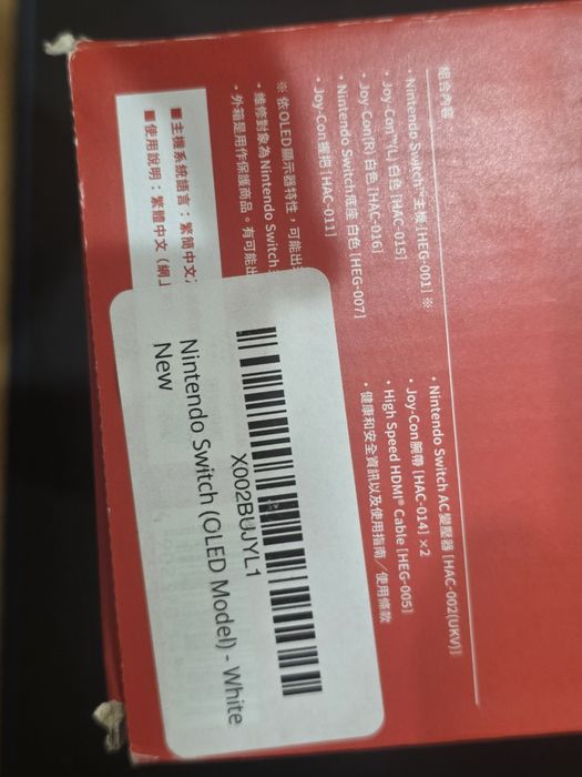 Nintendo swtich Oled NOVA