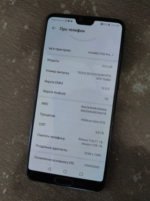 Телефон б/у з Європи 
Huawei P20 Pro