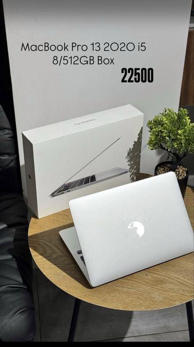MacBook Pro 13 2020 i5 8/512Gb Box