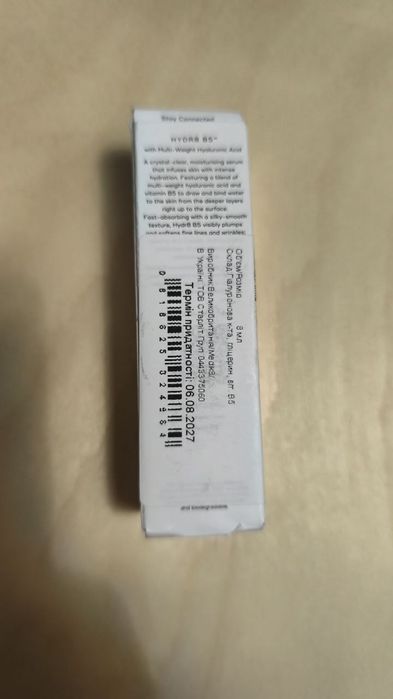 Сиворотка Medik8