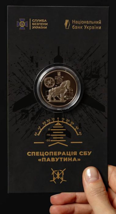 Служба безпеки України. Захищаємо Україну разом!` у сувенірному пакова