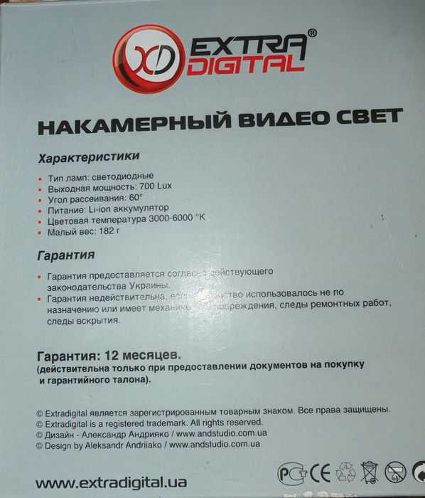 Видео свет накамерный led 5009