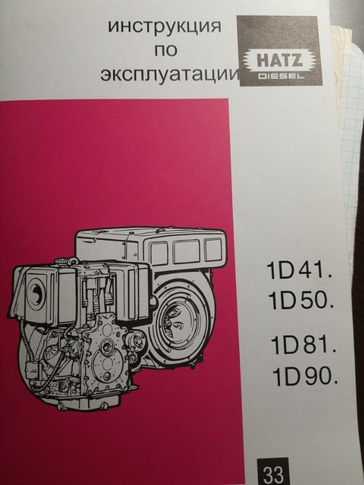 Виброплита Hatz Diesel