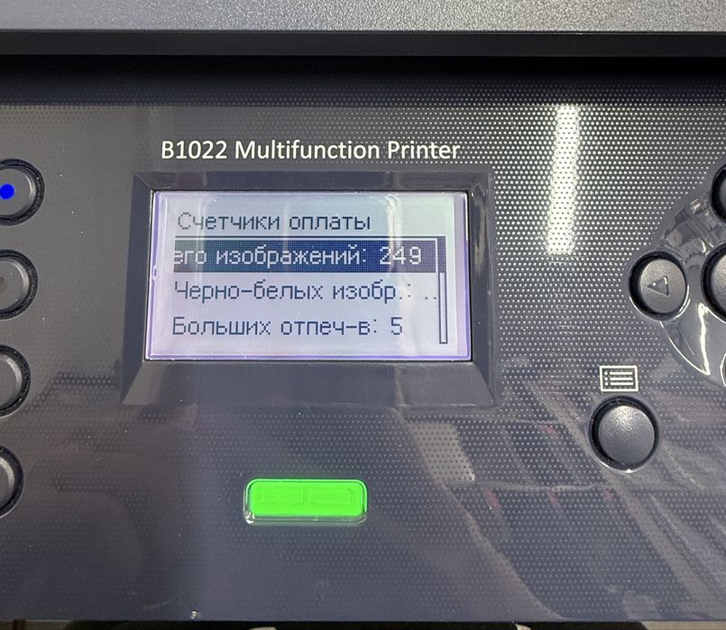Ксерокс Xerox B1022  A3
