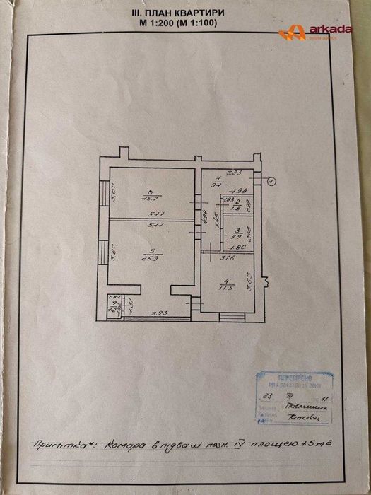 Продаю 2кімнатну квартиру з ремонтом. 69м2.