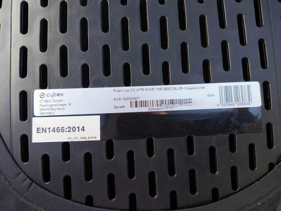 Cybex gondola do wózka Priam / e-Priam 4.0 | We Are The Best DJ Khaled