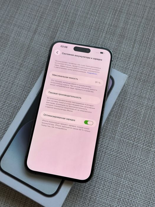 IPHONE 14 PRO MAX 256 Neverlock