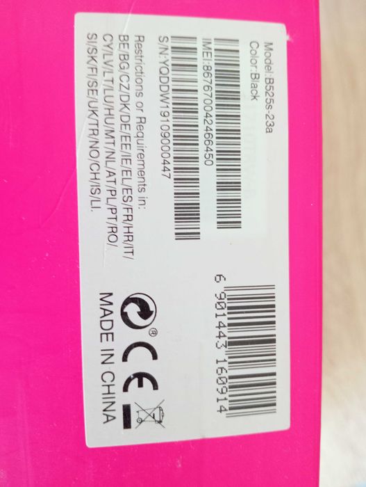 Router Huawei B525