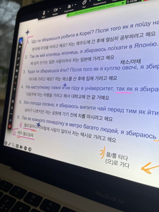 Вчитель/репетитор корейської мови