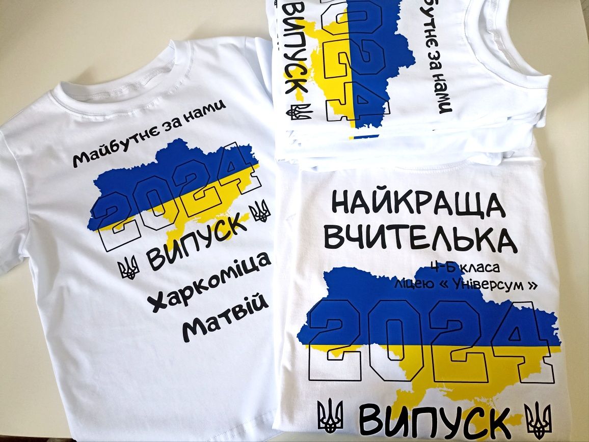Футболки на выпускной 11 9 класс 2024 последний звонок в школу Украина ...