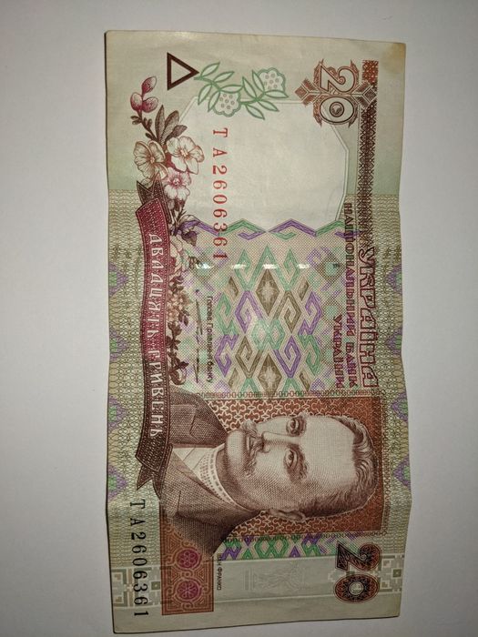 Банкноты СССР 1961 г, 1991 г