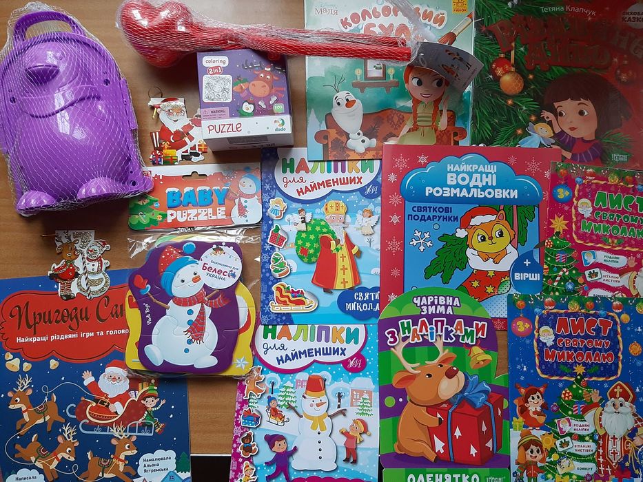 Подарунок дитині на Миколая (новоріч книги та іграшки, набори, сніжкол