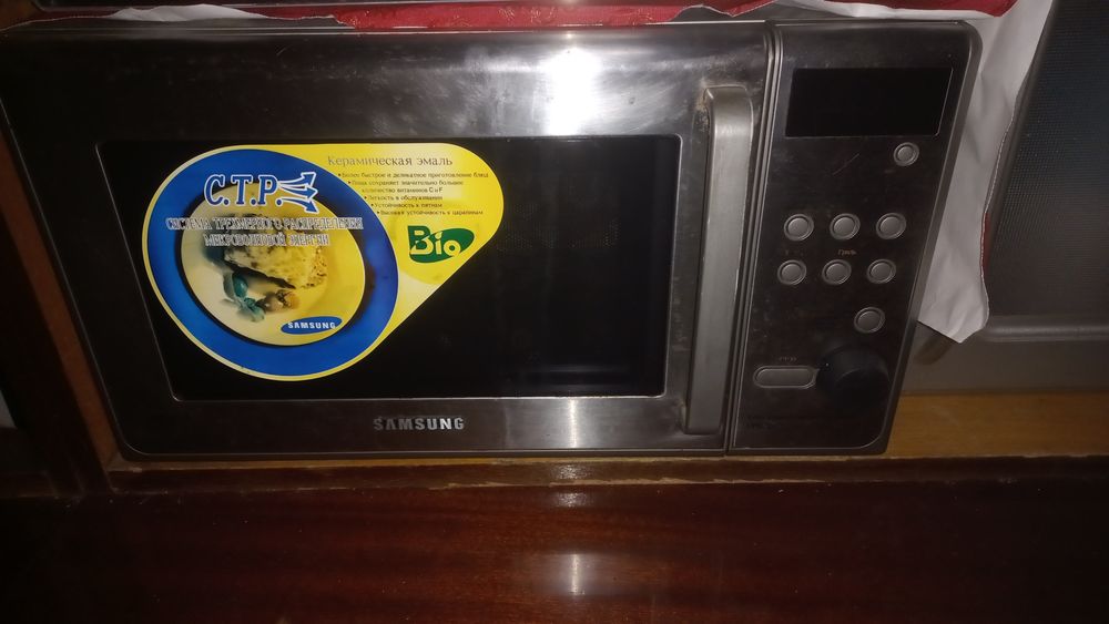 Свч Печь с грилем