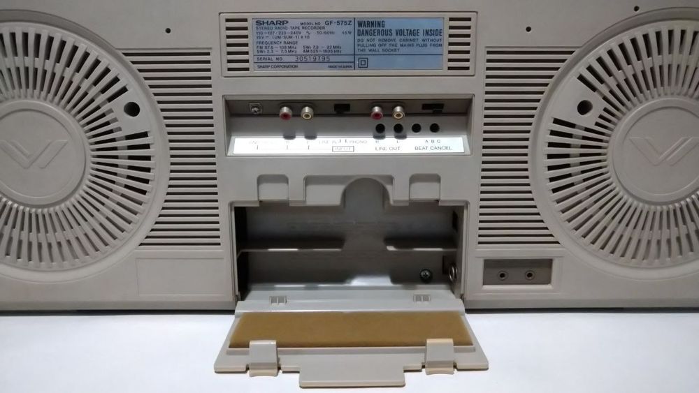 Магнитола Sharp GF-575Z