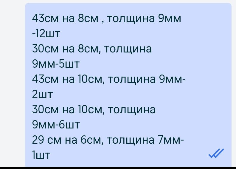 Продам накладки на тормозные колодки