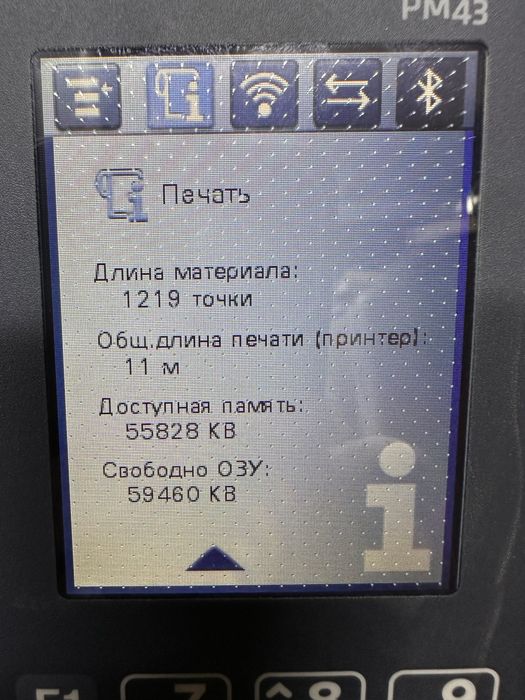 Принтер етикеток Honeywell PM43 (Intermec) USB WiFi  Ethernet