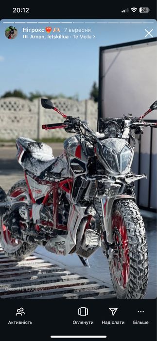 Продам Nitrox Нітрокс 300