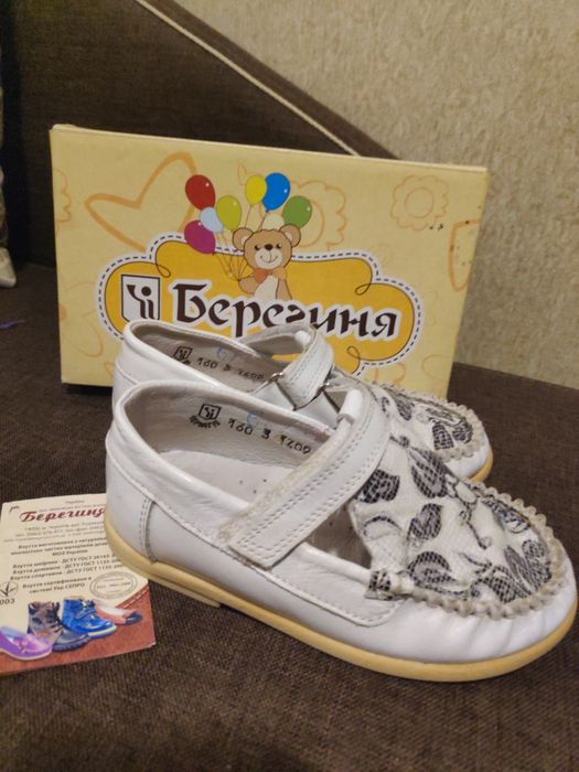 Туфельки для дівчинки (26 розмір)