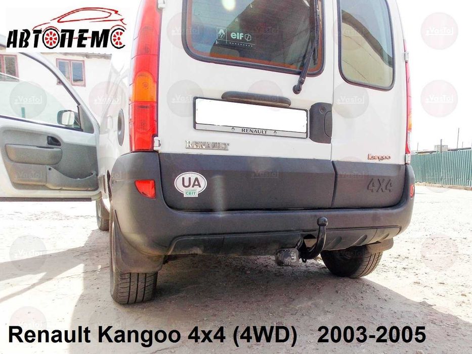 Фаркоп Renault Kangoo Express Fluence Kadjar Koleos Latitude Laguna