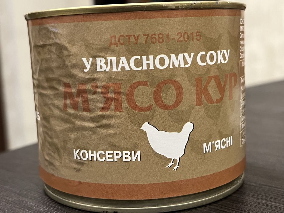 Продам  мясо  курки тушковане у власному соку