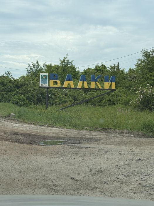 Реальная.Продам 2х комнатную квартиру.Валки.
