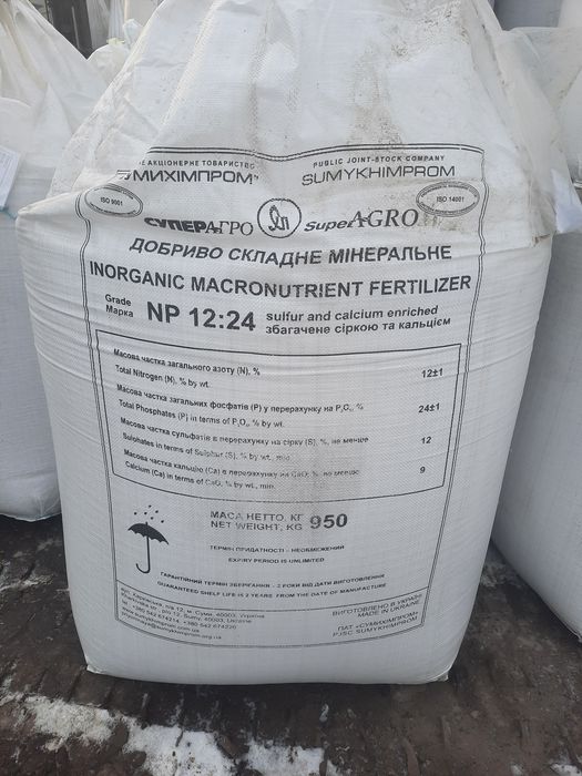 Биг-бег, мешок б/у