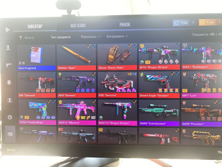 Продам акаунт в Standoff 2