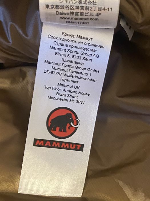 Mammut Snow Trick Light IN Pull Unisex . S