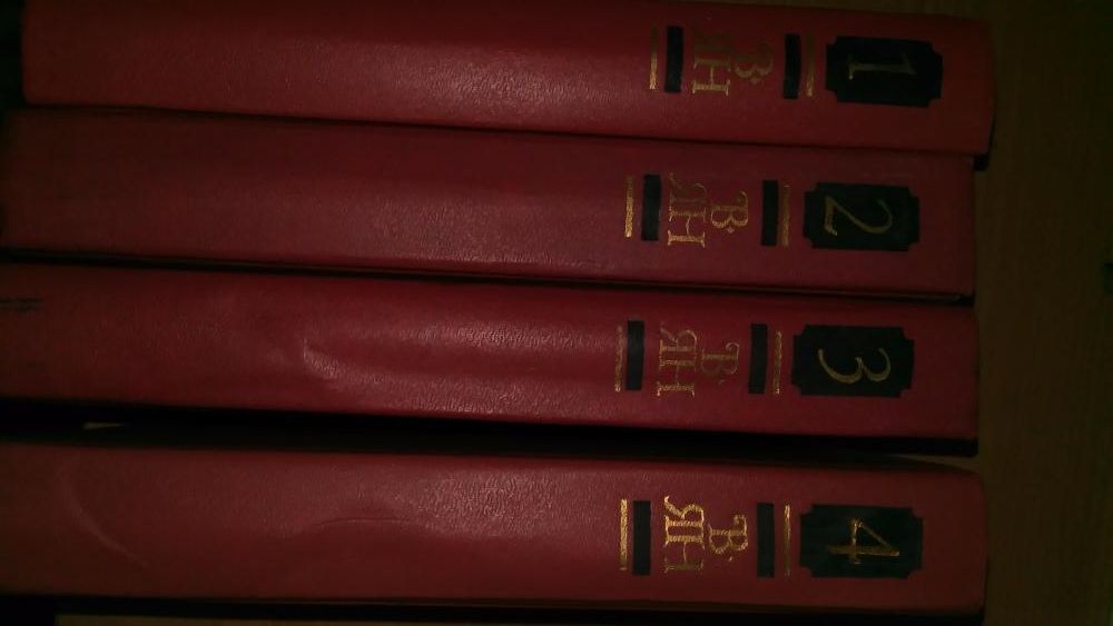 Сборники книг и книги