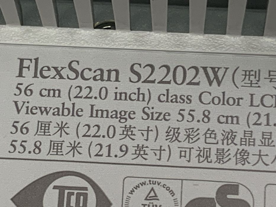 Монітор Eizo  S2202W / 22" (1680x1050) TN / VGA, DVI ,   колонки